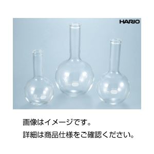 （まとめ）丸底瓶（HARIO） 500ml【×3仕掛ける】