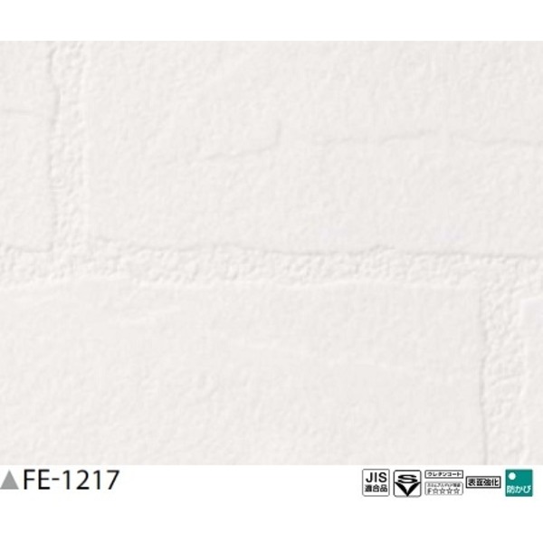 プレミアム レンガ調 のり無し壁紙 サンゲツ Fe 1217 92ｃｍ巾 25ｍ巻 送料込 他店圧倒価格 最安値に挑戦 Aplaluminum Com