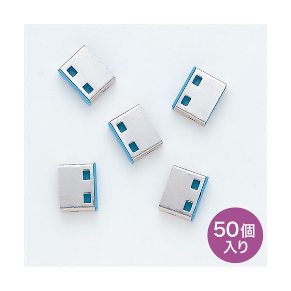 サンワサプライ SL-46-BL用据え置き部分品(50個入り口・入口) SL-46BLOP-50