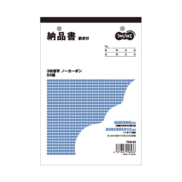 最大81％オフ！ アピカ <br>入金伝票 タン１Ｐ ２０冊 <br>
