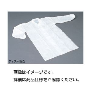 (まとめ)ディスポ白衣 M(10枚入)【×3セット】