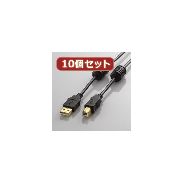 10個仕掛ける エレコム フェライト中核グループ付き添い人USB2.0有線テレビ U2C-BF07BKX10