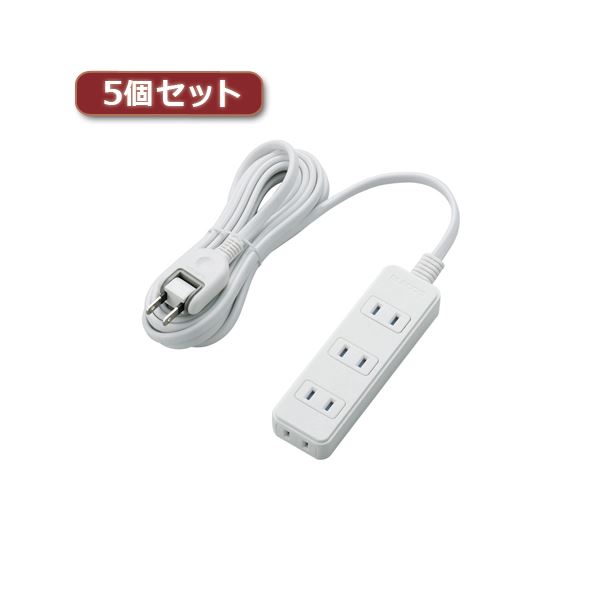 5個セットエレコム 電源タップ(雷ガード・ほこりシャッター) T-KST02-22430WH T-KST02-22430WHX5