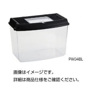 （まとめ）繁殖入れもの PW04BL【×3仕掛ける】
