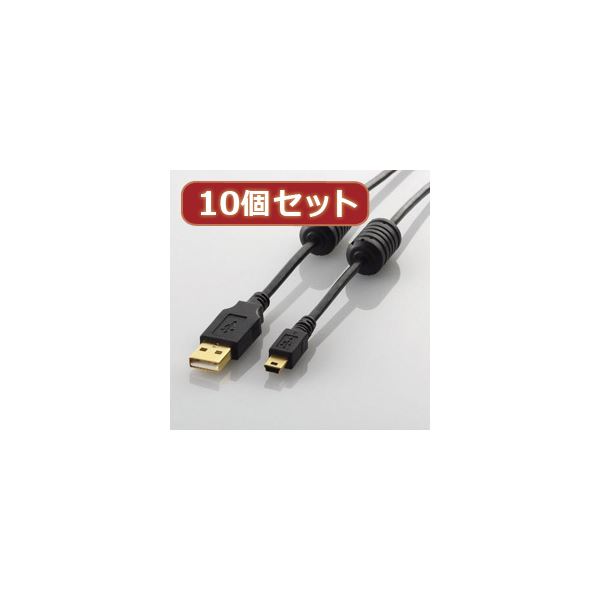 10個仕掛ける エレコム フェライト中核グループ付き添い人USB2.0有線テレビ U2C-MF20BKX10