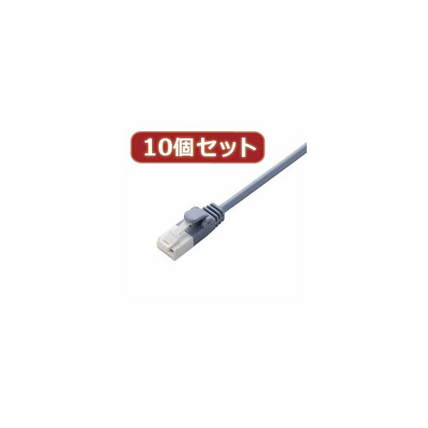 10個仕掛ける エレコム ツメ折れ押しとどめるやわらかローカルエリアネットワーク有線テレビCat6判定基準 LD-GPYT／BU20X10