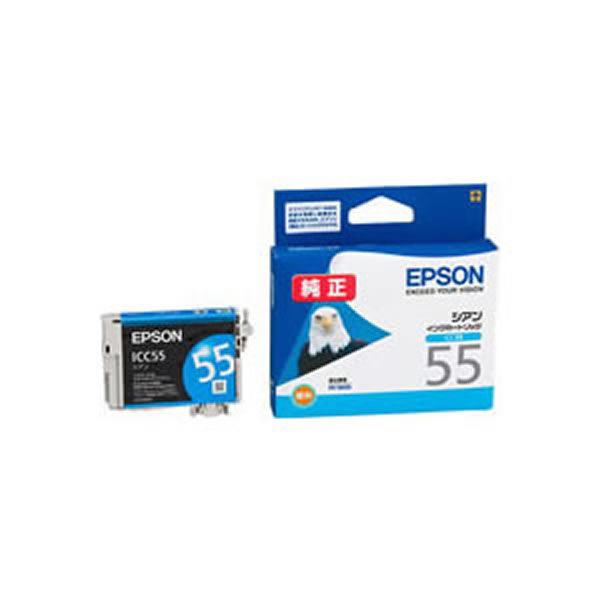 【業務用5セット】【純正品】 EPSON エプソン インクカートリッジ/トナーカートリッジ 【ICC55 C シアン】 ×5セット 6,322円