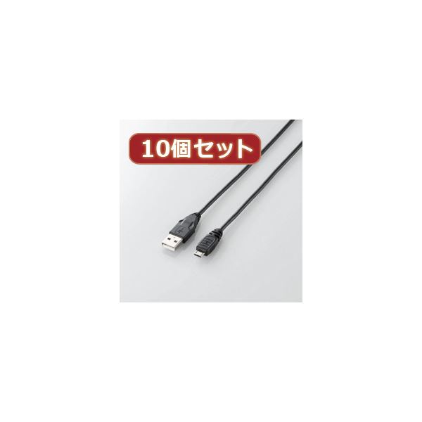 10個仕掛ける エレコム Micro-USB（A-MicroB）有線テレビ U2C-AMB10BKX10