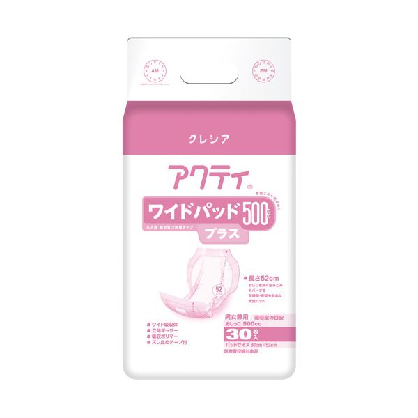 [本日発送 ] MEG5BB14JX8 (MEG5BB14JX8)