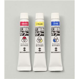 (まとめ)アーテック T 耐水三原色色つや7ml 【×30仕掛ける】