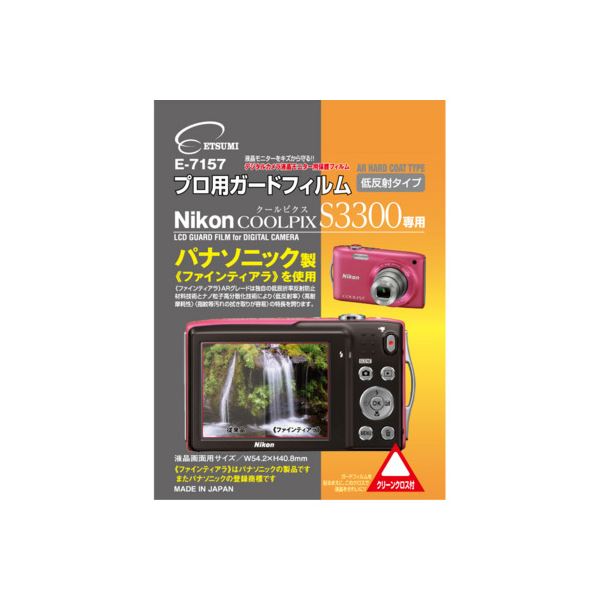 (まとめ) ヒサゴ フジプラ ラミネートフィルムA4ヨコ 303×216mm 100μ CP1030321Y 1パック(100枚) 【×10セット】 送料無料 楽天市場】(まとめ) ヒサゴ フジプラ ラミネートフィルムA4ヨコ 303