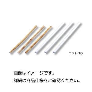 (まとめ)ニワトコ芯(ピス)10本組【×3セット】|日本茶と健康茶のお店いっぷく茶屋