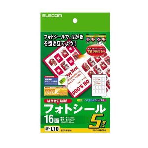 (まとめ)エレコム 映し絵シ-ル EDT-なおなお書き16【×10仕掛ける】