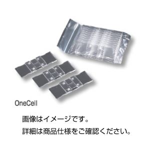 （まとめ）ディスポ独居室数えること盤 OneCell【×10仕掛ける】