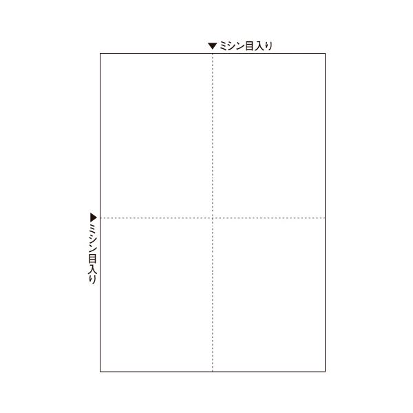 小林クリ八つ 汎用とり捨てる居敷き A4十字ミシン 4取りわける A4M55TY 1箱（2500枚：500枚×5冊）