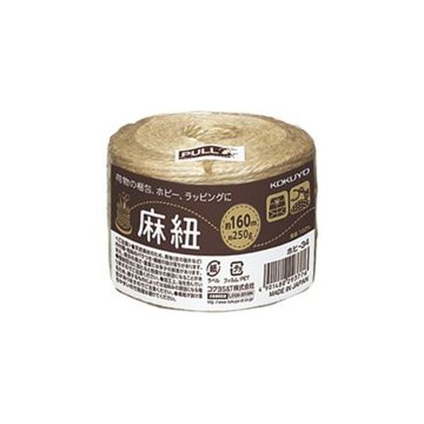 （まとめ）コクヨ 麻紐（余暇活動向け）きなり160m ホヒ-34 1巻【×50仕掛ける】