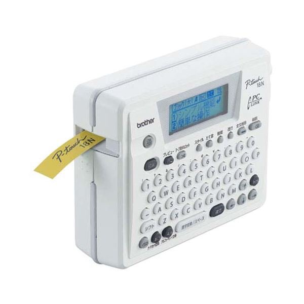 ピータッチp Touch18n まとめ ブラザー 送料無料 日本茶と健康茶のお店いっぷく茶屋 1台 3セット 1台 まとめ ブラザー 3セット スマートフォン 携帯電話アクセサリー キーボードと同じキー配列で入力スムーズ スタンドアロンとしても使用可能なpc接続型