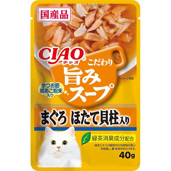 受賞店舗 楽天市場 まとめ Ciao 旨みスープパウチ まぐろ ほたて貝柱入り 40g ペット用品 猫フード 96セット 送料込 日本茶と健康茶のお店いっぷく茶屋 激安ブランド Www Lexusoman Com