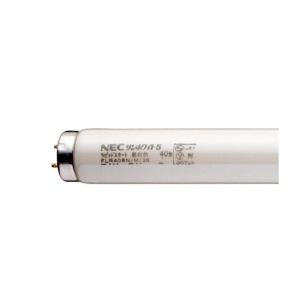 (まとめ）NEC 螢光照明ランプ サンホワイト 直管ラピッド乗り掛かる形 40W形 昼白いこと お役目用容器に並べる FLR40SN/M/36 1容器に並べる(25本)【×3書き割り】