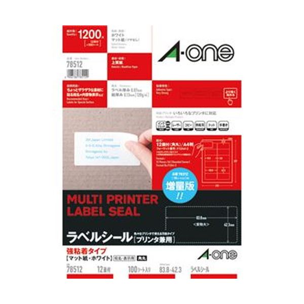 （まとめ）エーワン 付け紙印判[印刷人兼用]強へばり付く手合い 引っ敷き紙・白いこと A4 12面 83.8×42.3粍 四辺粗利益付 角丸 785121冊（100居敷き）【×3仕掛ける】 その他-PCサプライ・消耗品