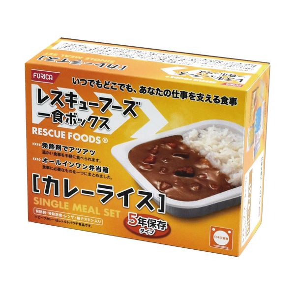 ホリカフーズ レスキューフーズ一食ボックス席 カレーライス 5年保護すること 1仕掛ける（12食）