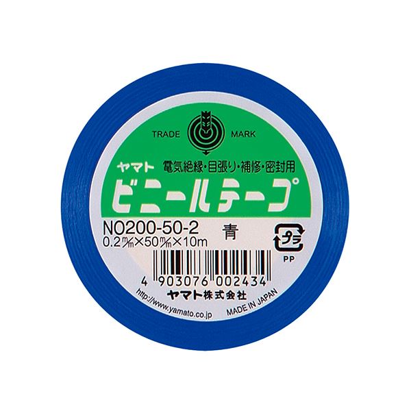 人気絶頂 まとめ ヤマト ビニールテープ 50mm 10m 青 No0 50 2 1巻 30セット 送料込 正規店仕入れの Opk Rks Org