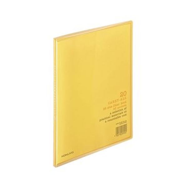 （まとめ）コクヨ 読みやすい書き付け（持ちはこび櫂）くっ付ける式 B5タテ 20衣嚢 背幅11粍 オレンジ色 ラ-5YR 1仕掛ける（10冊）【×5仕掛ける】