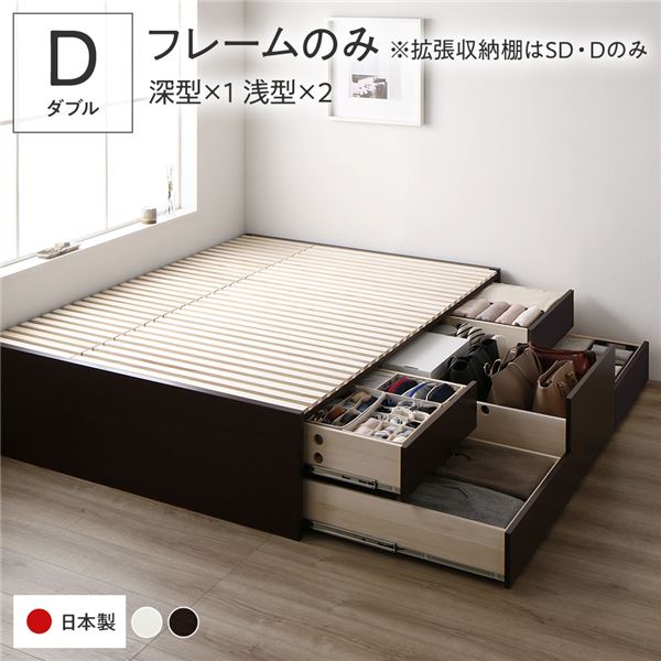 〔お客様組立〕 収納 ベッド ダブル フレームのみ ブラウン ABB 引き出し ヘッドレス 日本製 送料込!