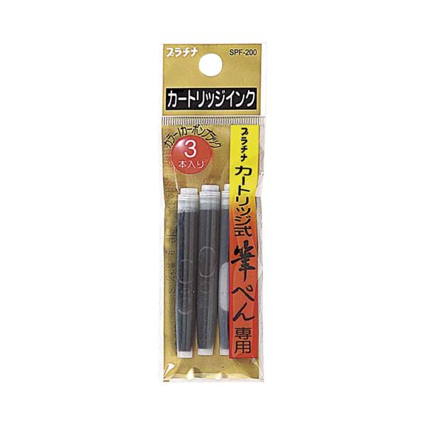 (まとめ) プラチナ 薬莢式筆書き込み専用薬莢インキ SPF-200#1 1容器に並べる（3本）  【×100仕掛ける】