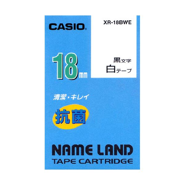 (まとめ) カシオ NAME LAND 抗菌磁気テープ18mm×5.5m 白/黒文字 XR-18BWE 1個 【×10仕掛ける】