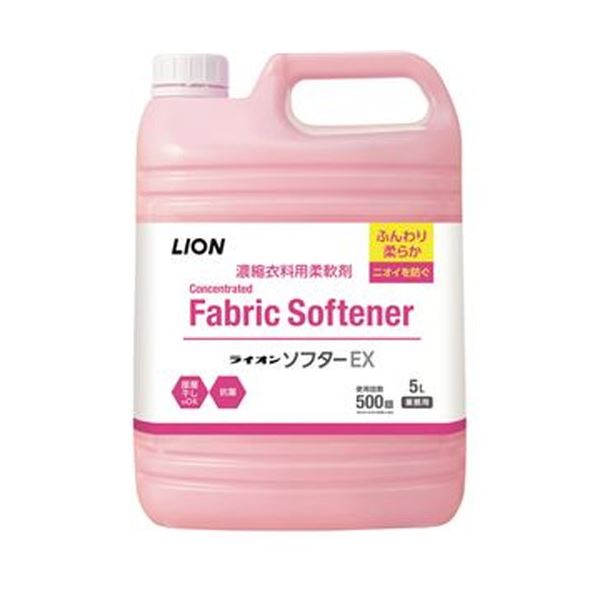 （まとめ）百獣の王 ソフターEX 御役目用 5L 1本【×5仕掛ける】 日用消耗品-洗剤・柔軟剤・クリーナー-洗濯用洗剤・柔軟剤