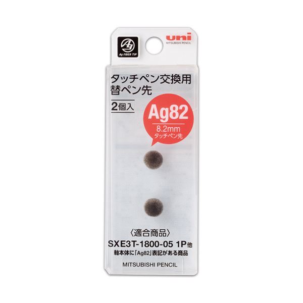 (まとめ) 三菱鉛筆 ジェットストリーム スタイラスタッチペン交換用替ペン先 STT2002P 1パック(2個) 【×30セット】