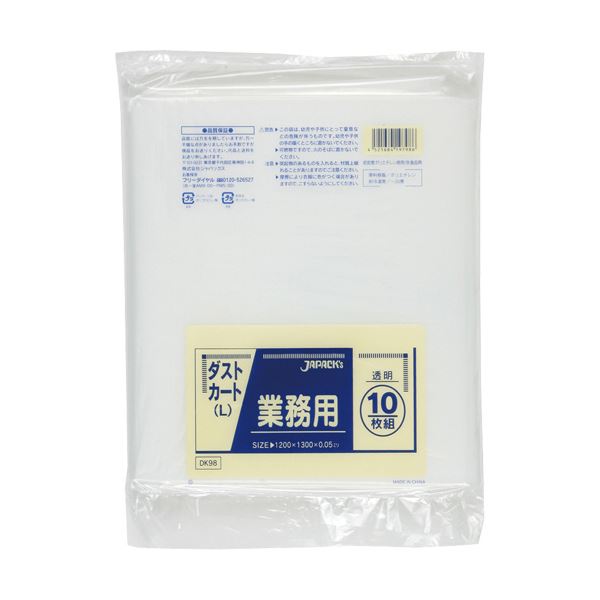 （まとめ）ジャパックス 業務用ダストカート用ごみ袋透明 150L DK98 1パック（10枚）【×10セット】 9,569円