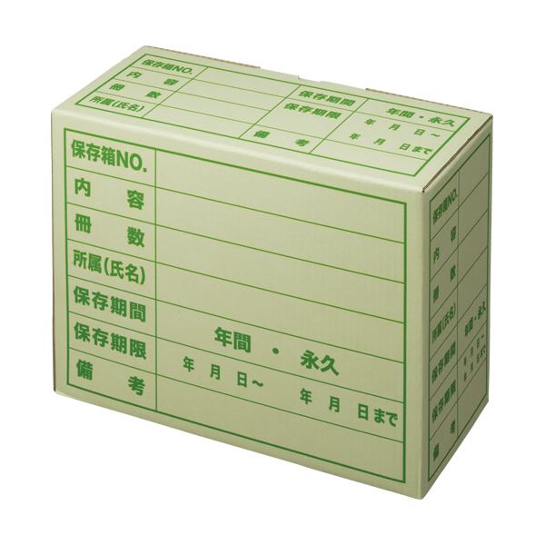 (まとめ) TANOSEE 書き付け保護すること箱 ササックス A4用 1容器に並べる（5個）  【×5仕掛ける】