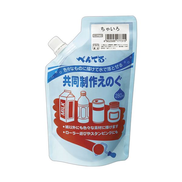 (まとめ) ぺんてる 一緒になる仕立て上げるえのぐ ちゃいろWMG2T08 1個  【×30仕掛ける】