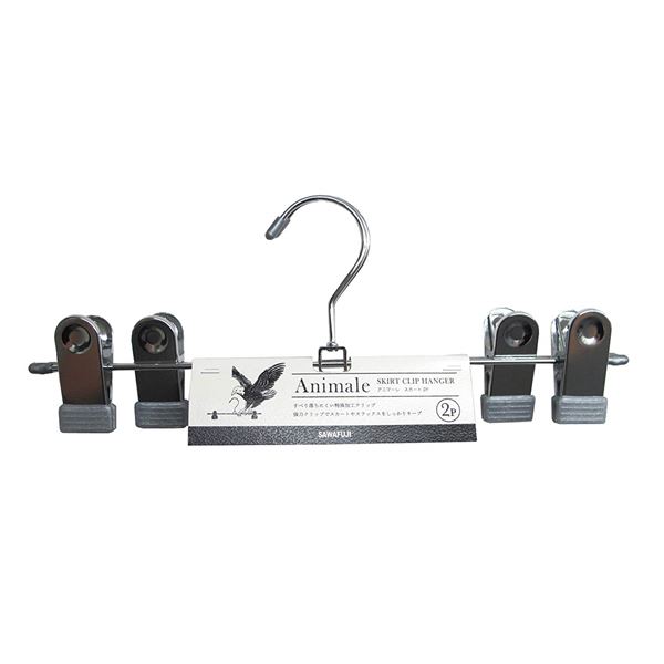 最先端 まとめ 衣類ハンガー スカートハンガー 2本組 シルバー クリップハンガー 強力クリップ アニマーレ 個セット 送料込 代引不可 Www Intime Univ Org