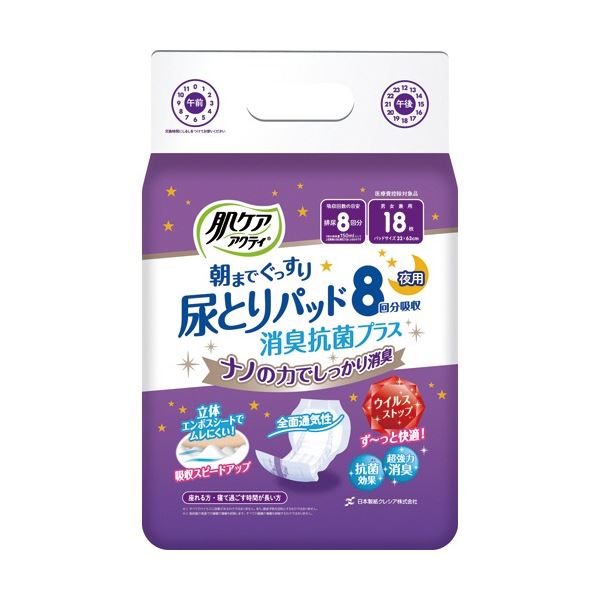 (まとめ) 日本製紙クレシア 肌世話をする アクティ 朝までぐっすり尿とりパッド 消臭抗菌足し加える 8回分吸いあげる 1風呂敷き包み(18枚) 【×5仕掛ける】