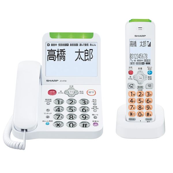 ホワイト系 Jd At90cl 電話機 シャープ 子機1台タイプ デジタルコードレス電話機 電話機 Fax 送料無料 日本茶と健康茶のお店いっぷく茶屋 シャープ ホワイト系 Jd At90cl 電話機 シャープ 子機1台タイプ デジタルコードレス電話機 電話機 Fax 送料無料 日本茶と健康茶のお店いっぷく茶屋 シャープ