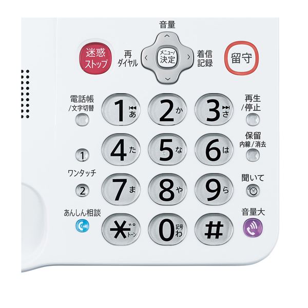 ホワイト系 Jd At90cl 電話機 シャープ 子機1台タイプ デジタルコードレス電話機 電話機 Fax 送料無料 日本茶と健康茶のお店いっぷく茶屋 シャープ ホワイト系 Jd At90cl 電話機 シャープ 子機1台タイプ デジタルコードレス電話機 電話機 Fax 送料無料 日本茶と健康茶のお店いっぷく茶屋 シャープ
