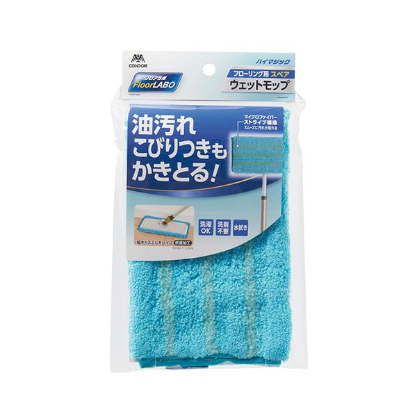 （まとめ）山崎製作 FloorLABOハイマジックウェットモップ スペア部品 1枚【×5仕掛ける】