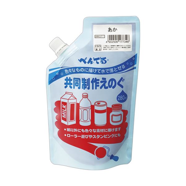 (まとめ) ぺんてる 一緒になる仕立て上げるえのぐ あかWMG2T11 1個  【×30仕掛ける】