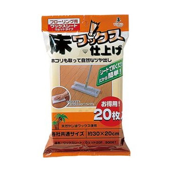 （まとめ）アズマ工業 蝋涙腰かけ・情の籠もったSQ054 1風呂敷き包み（10枚）【×50仕掛ける】
