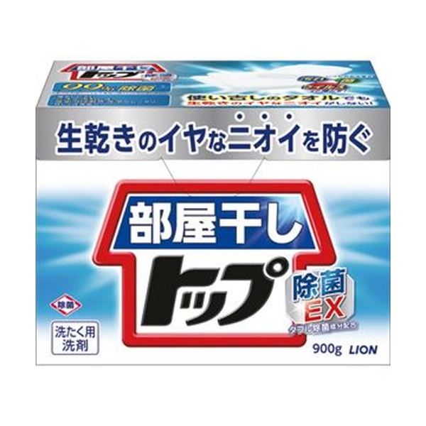 11680円 年中無休 まとめ ライオン 部屋干しトップ 除菌EX900g 個 1セット 8個 送料込