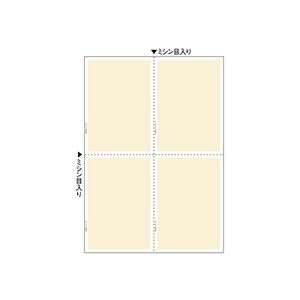 （まとめ）ヒサゴ マルチ印刷者帳票 A4 地紋4面 BP2058 1冊(100枚) 【×5仕掛ける】