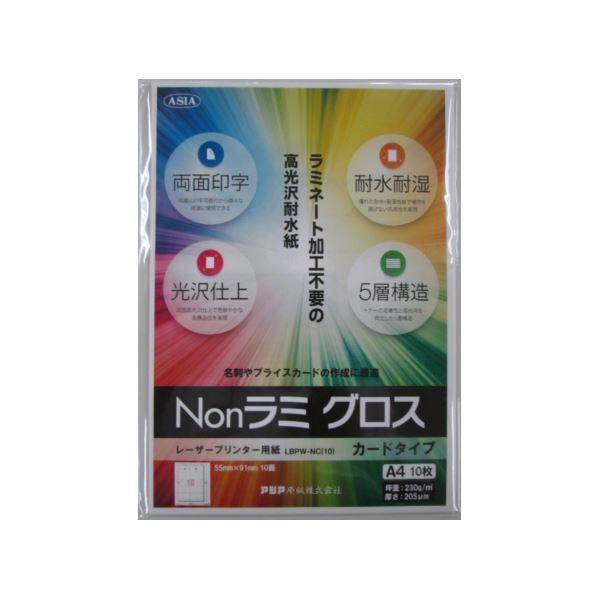 ヒサゴ エコノミーラベル 24面四辺余白 500枚入