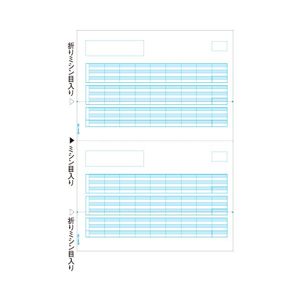 （まとめ）ヒサゴ 賃銭細細しい書 A4タテ 2面OP1172 1冊(100枚) 【×3仕掛ける】