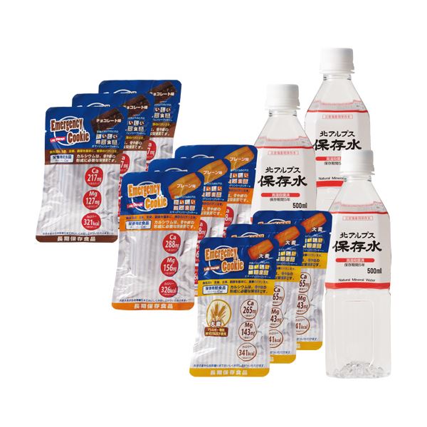 河本組み入れる防災エマージェンシークッキー9食・保護すること水（3日分/5人用）1仕掛ける