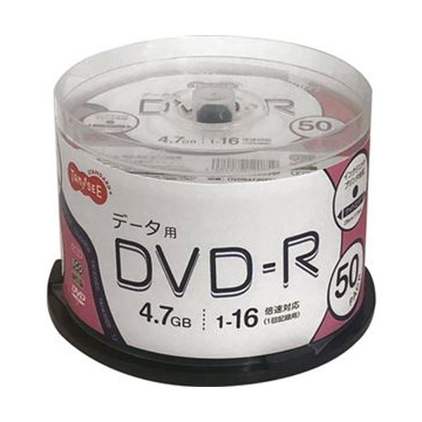 (まとめ)TANOSEE データ用DVD-R4.7GB 1-16倍速 ホワイトワイドプリンタブル スピンドルケース 1パック(50枚)【×10セット】|日本茶と健康茶のお店いっぷく茶屋
