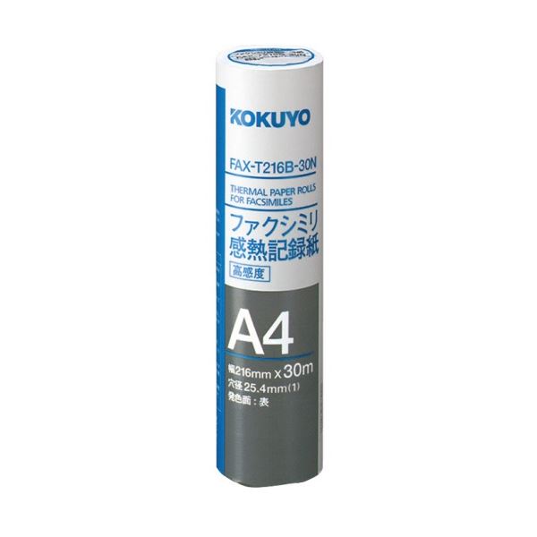 コクヨ ファクシミリ感熱記録紙 216mm×30m 芯内径1インチ FAX-T216B-30N 1セット(12本)|日本茶と健康茶のお店いっぷく茶屋