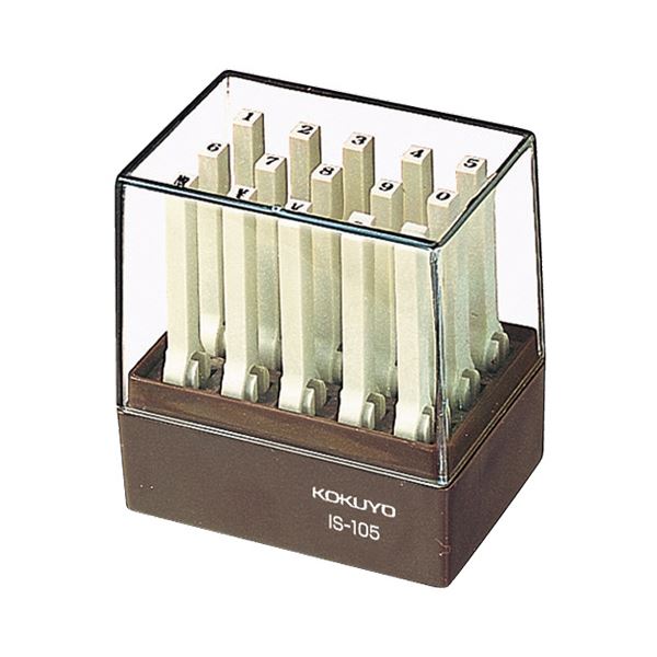 高い品質 楽天市場 コクヨ エンドレススタンプ 数字セット 5号 Is 105 1セット 12個 送料無料 日本茶と健康茶のお店いっぷく茶屋 即日出荷 Nairobisportshouse Com